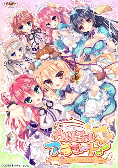 WanNyan ☆ à la mode! ~Which Girl Will You Choose? An Erotic Cat & Dog Café Experience!~ + Full CG