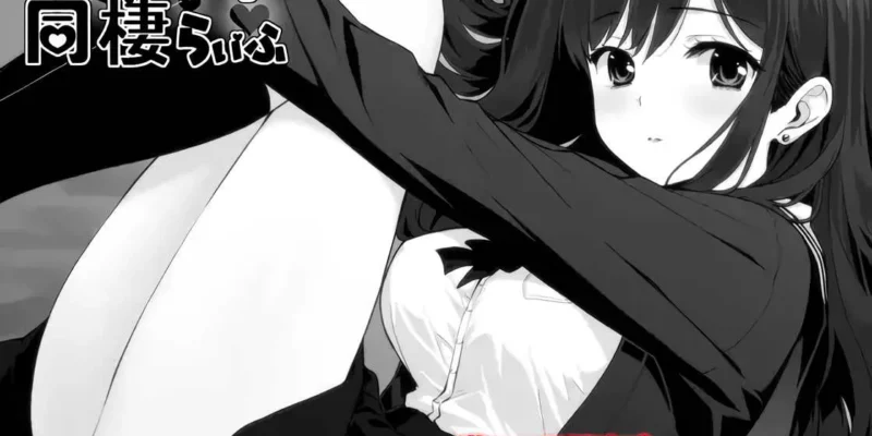 Ikenai! Dousei Life RJ01482095