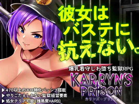 Karryn’s Prison + Save 100%