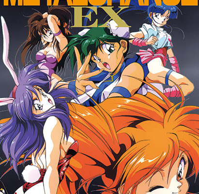 Metal Orange EX VJ01005948