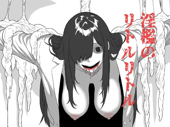 Boku ga Suki na Ano Ko wa Kagami no Muko de Aitsu Ni Dakareru. ~Inori No Little Little~ RJ01566179