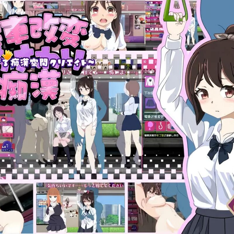 Densha Kaihen Osawari Chikan Otegari Chikan Kuukan Creation RJ01311255