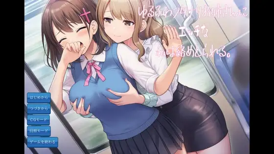 Yuru Fuwa Futanari Onersan ni Ecchi-na Watashi wa Karame Torareru RJ01514445