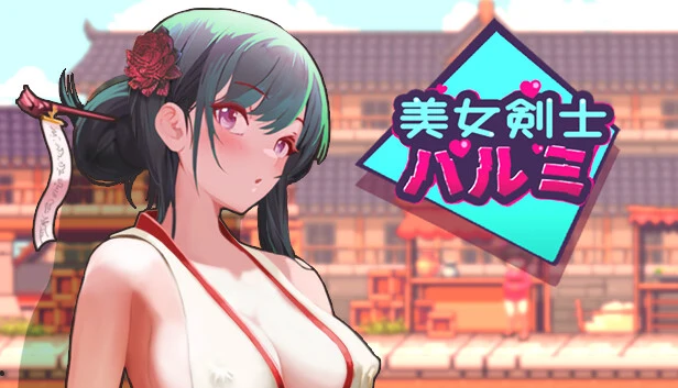 SwordsGirl Harumi