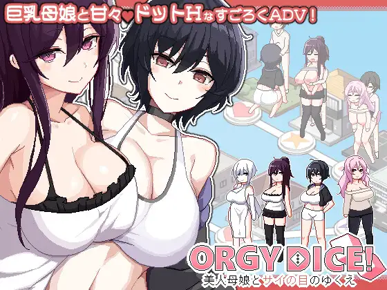 ORGY DICE: The Beautiful Mother and Daughter and the Fate of the Die v1.0.4 RJ01232290