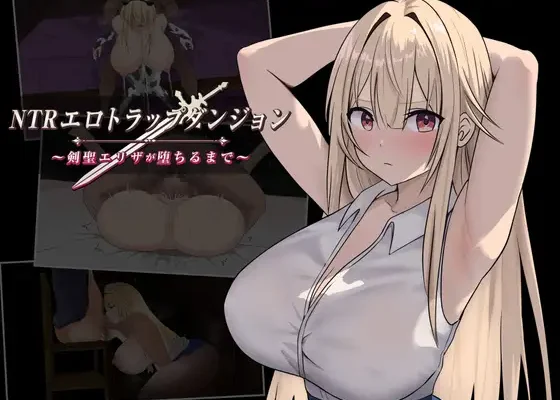 NTR Ero Trap Dungeon ~Kensei Elisa ga Ochiru Made~ RJ01377481