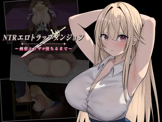 NTR Ero Trap Dungeon ~Kensei Elisa ga Ochiru Made~ RJ01377481