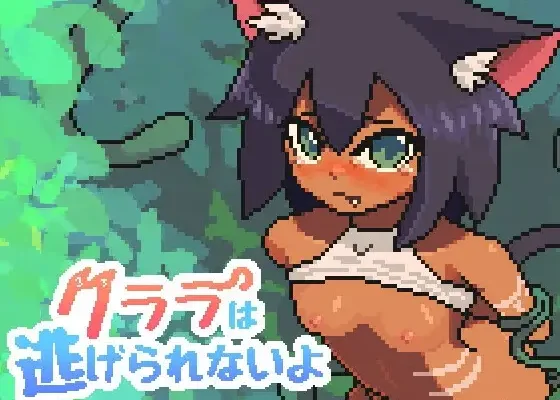Chrala can’t Escape v1.5.0 RJ01389589