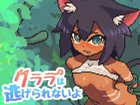 Chrala can’t Escape v1.5.0 RJ01389589