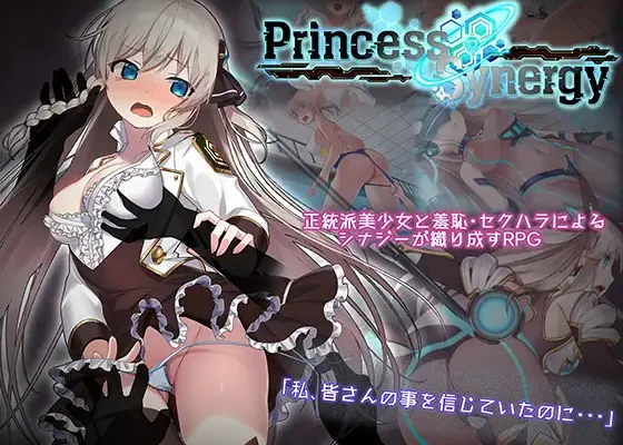 Princess Synergy V1.0.29 RJ01550550