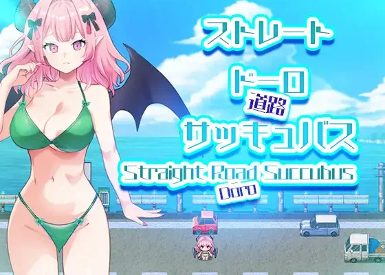 Straight Road Succubus RJ01602186