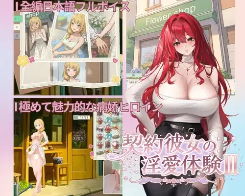 Sexuality with Girlfriends III RJ01609266