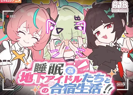 Sleeping Together Underground Idols’ Camp Life RJ01649499