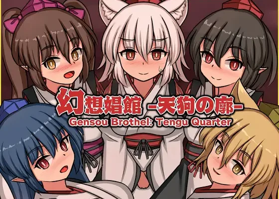 Gensou Brothel: Tengu Quarter V1.05 RJ01392979