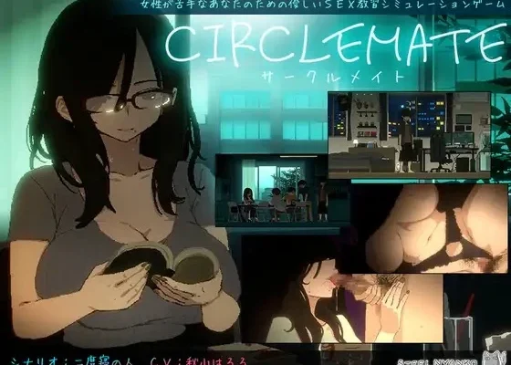 CIRCLEMATE サークルメイト RJ01544625