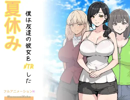 That Summer, I NTR’d My Friend’s Girlfriend RJ01585232