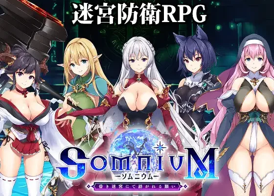 Somnium -Kuraki Meikyuu Nite Tsumugareru Negai- v1.03 RJ01650691