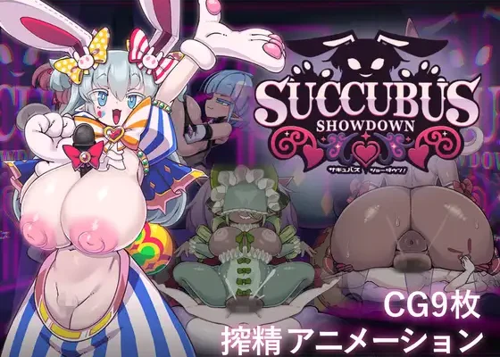 Succubus Showdown! v1.0.3 RJ01654810