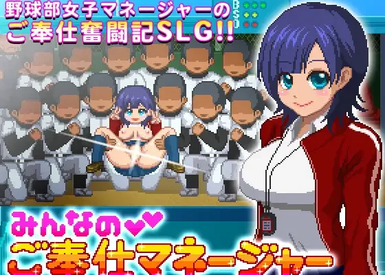 Everyone’s Service Manager v1.05 RJ385873