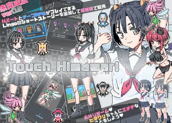 Touch Himawari 072Project RA26058175
